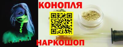 синтетический гашиш Беслан