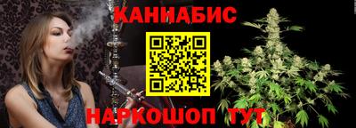 соль курить ск Бийск