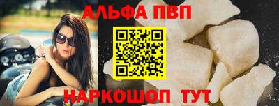синтетический гашиш Беслан