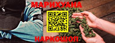 соль курить ск Бийск