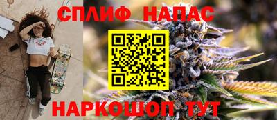 соль курить ск Бийск