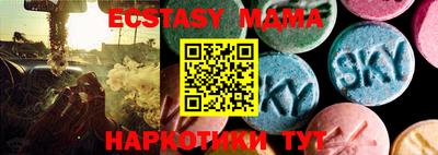 соль курить ск Бийск