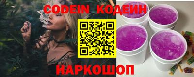 соль курить ск Бийск