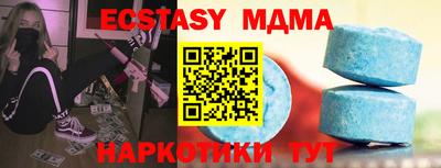 mdma Берёзовский