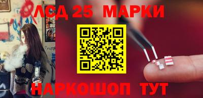 соль курить ск Бийск