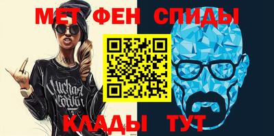 сатива Балашиха