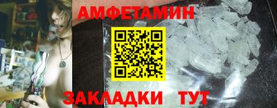 синтетический гашиш Беслан