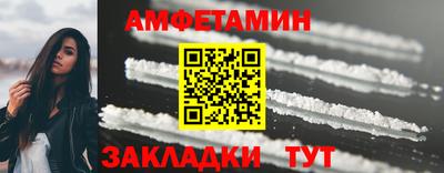 сатива Балашиха