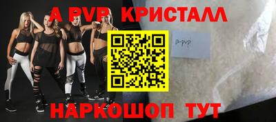 соль курить ск Бийск