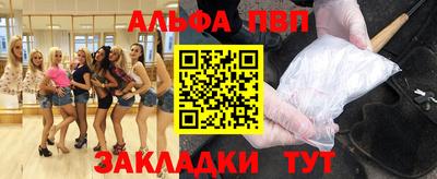 сатива Балашиха