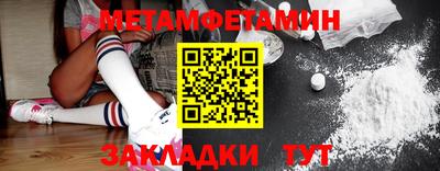 соль курить ск Бийск