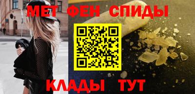 сатива Балашиха