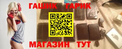 соль курить ск Бийск