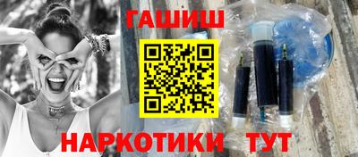 сатива Балашиха