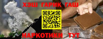 сатива Балашиха