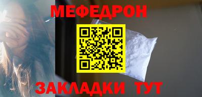 синтетический гашиш Беслан
