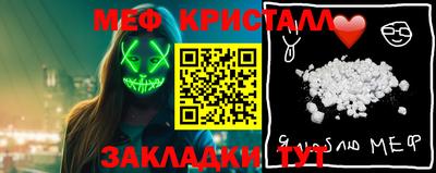 синтетический гашиш Беслан