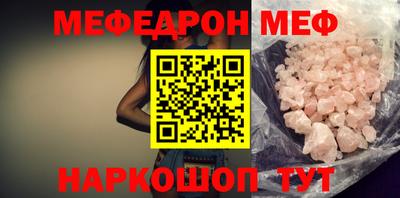 синтетический гашиш Беслан
