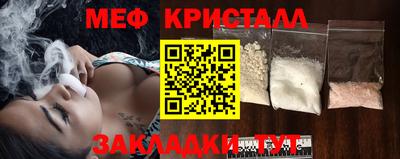 синтетический гашиш Беслан