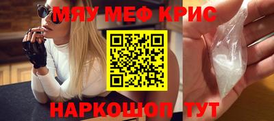 а пвп мука Балаково