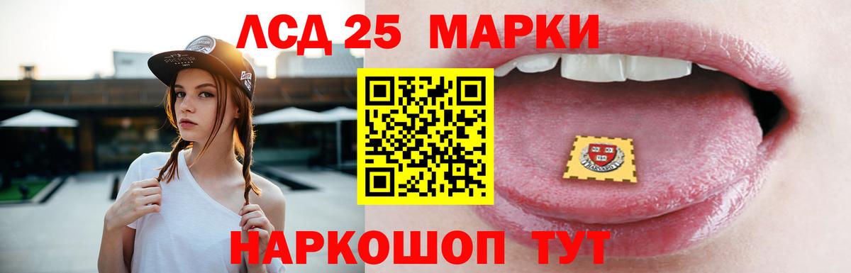 Лсд 25 экстази ecstasy  LSD-25 экстази ecstasy  Великий Новгород 
