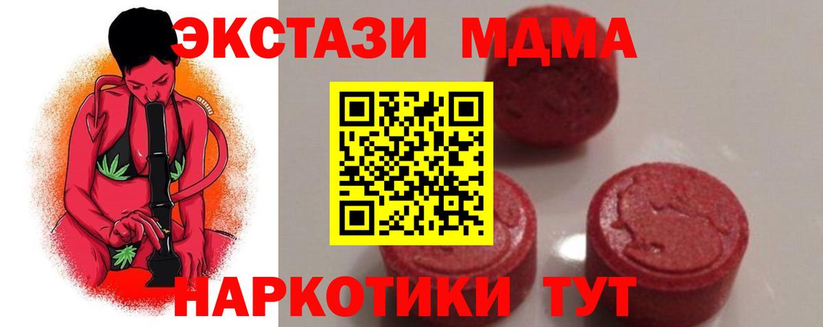 MDMA VHQ Великий Новгород