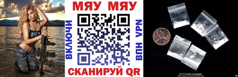 Меф мяу мяу  Великий Новгород 