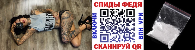 МЕТАМФЕТАМИН Декстрометамфетамин 99.9%  Великий Новгород 