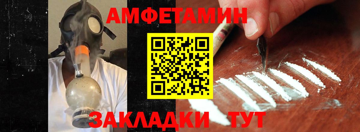 МЕТАМФЕТАМИН кристалл  МЕТАМФЕТАМИН кристалл  Великий Новгород  Вход с VPN 