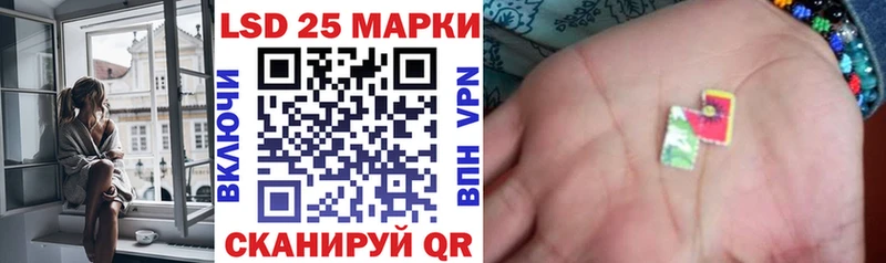 Наркотические марки 1,8мг  кракен маркетплейс  Великий Новгород  где можно купить наркотик 