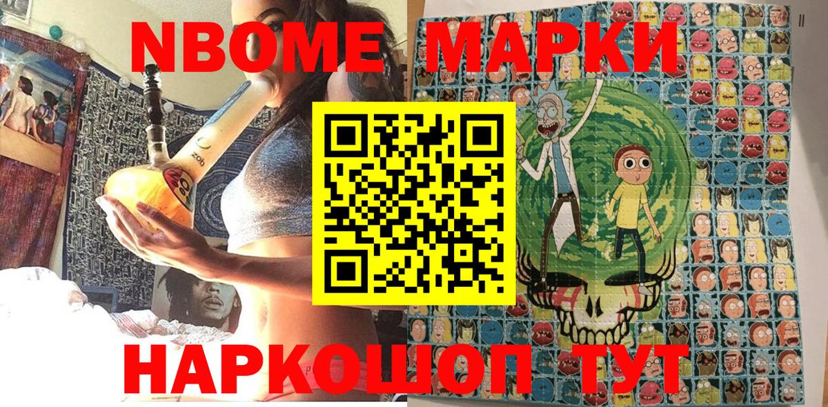 Гашиш  НБОМе  Как найти наркотики?  Меф кристаллы  Экстази  Кодеин  Вход с VPN  Великий Новгород  Вейп ТГК  Бошки Шишки 