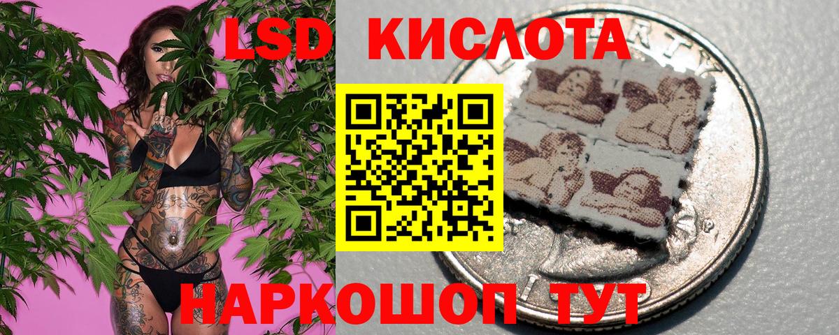 Марки 25I-NBOMe 1,5мг Великий Новгород