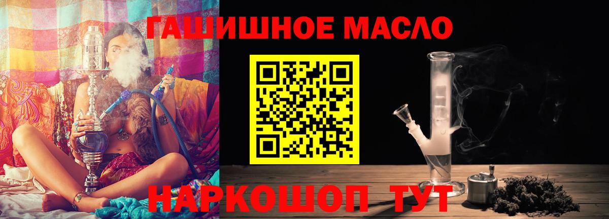 Дистиллят ТГК вейп Великий Новгород