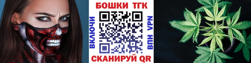 МАРИХУАНА Bruce Banner  OMG рабочий сайт  Великий Новгород 