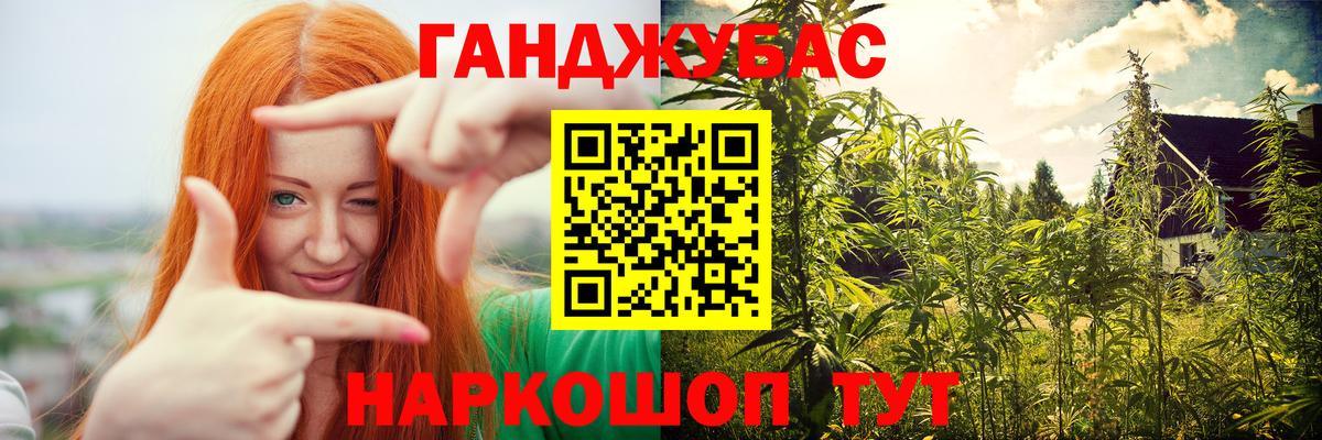 МАРИХУАНА гибрид Великий Новгород