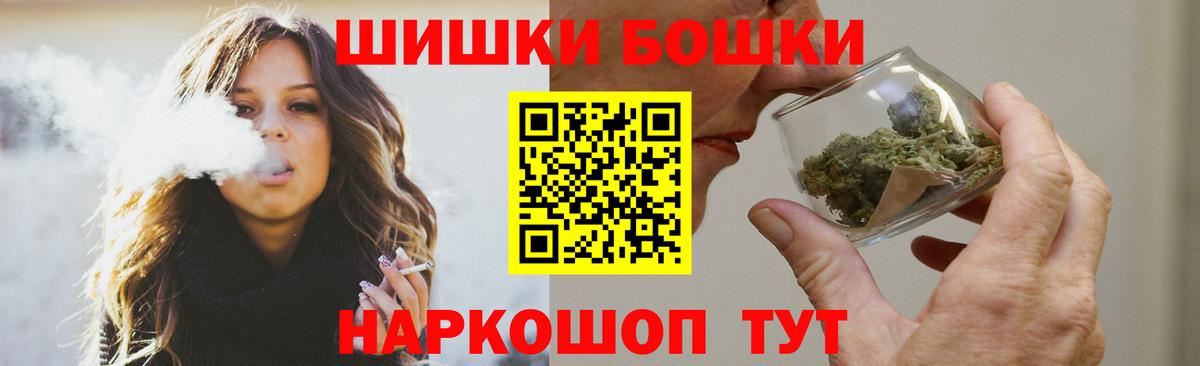 Марихуана MAZAR  Вход с VPN  Каннабис тримм  Бошки Шишки White Widow  Каннабис Amnesia  Великий Новгород 